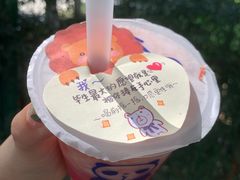 -茶百道(火车南站店)