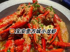 -天宝兄弟(前海壹方城店)