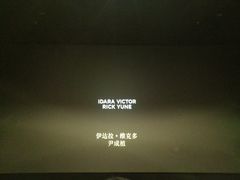 -金逸影城(广州海珠城激光IMAX店)