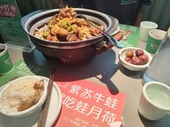 -蛙月荷·紫苏牛蛙(三街两巷店)