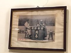 -金生隆(六铺炕店)
