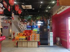 -老蒲鲜·地标·非遗美食(涵江店)