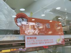 -炳记云饺(德政总店)