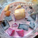 非常喜欢的自制水果捞和芋圆烧仙草推荐给大家～