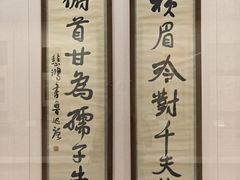-徐悲鸿纪念馆