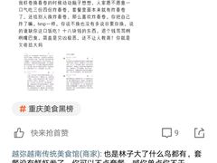 -越弥越南传统美食馆