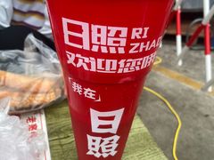 -大学城夜市