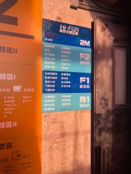 点击看大图 -嗨翻Hi-Fun竞技主题乐园·蹦床团建生日聚会(五棵松华熙店)