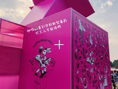 -陆家嘴中心绿地