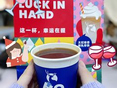 -瑞幸咖啡(紫金数码园店)