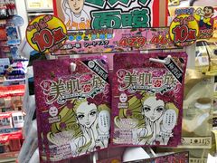 -松本清(有乐町ITOCIA PLAZA店)