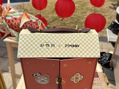 -缸鸭狗(天一广场店)
