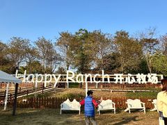 -盈香心动乐园