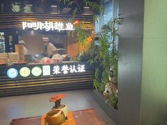 -皇厨荣升名厨家宴.赣州客家菜