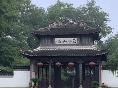 -玉女潭景区