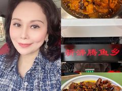 -新沸腾鱼乡(世贸天阶店)