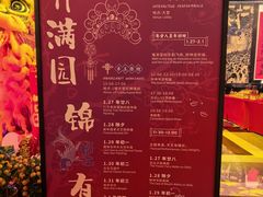 -广州花园酒店