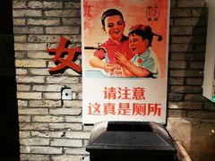 -和平菓局(王府井店)