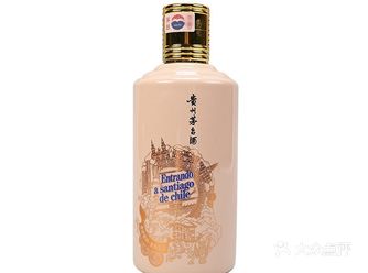 贵州茅台酒  走进智利·圣地亚哥