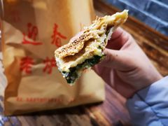 -迎春桥老炉烧饼(碧霞路店)