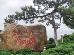 -韶山毛泽东同志故居