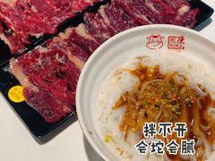 干拌牛肉粿条-陈记顺和牛肉火锅馆(天河北路店)