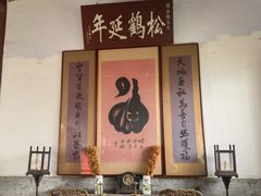-牟氏庄园