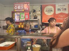 -王记生烫牛杂面馆(兰陵路店)