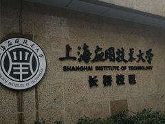 -上海市材料工程学校