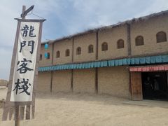 -镇北堡西部影城