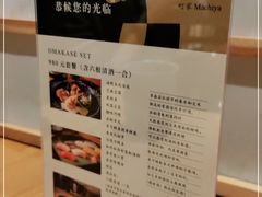 -町家Machiya(泰府·名邸店)