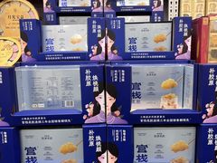 -山姆会员商店(亦庄创意生活广场店)