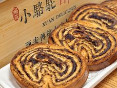 -福苗小骆驼烧烤(大唐不夜城店)