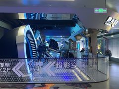 -超体空间SoReal VR(迪士尼小镇店)