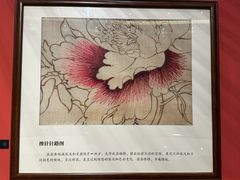 -湖南湘绣博物馆