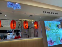 -鲜芋仙(群光广场店)