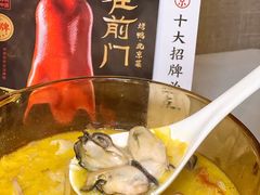 -在前门·烤鸭北京菜(五月花广场店)
