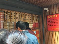 -阿吉仔(大元路店)
