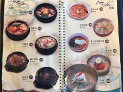 菜单-香猪坊(五道口店)