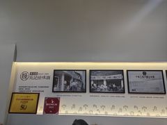 -吴记怪味面(牛王庙店)