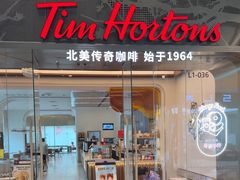 -Tims天好咖啡(河西万象城店)