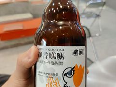 -喧闹·东方大气茶(鹅岭二厂店)
