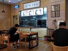 -裕兴记(东门町店)