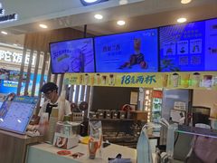 -CoCo都可(中华广场店)