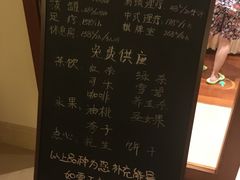 -苏州湾王焰温泉度假酒店