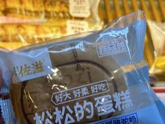 -全家便利店(长江南路站店)