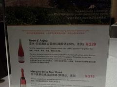 -上海金桥红枫万豪酒店-万豪中餐厅