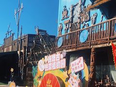 -呀路古热带植物园