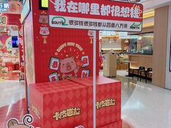 -LuOne凯德晶萃广场(徐家汇路店)