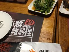 -尚雅铁板料理自助餐厅(乐松店)